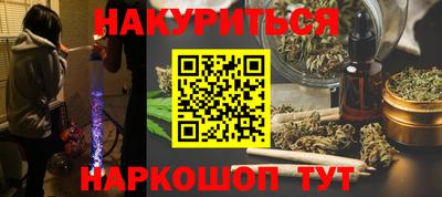 бутик Гатчина