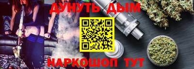 бутират Гай