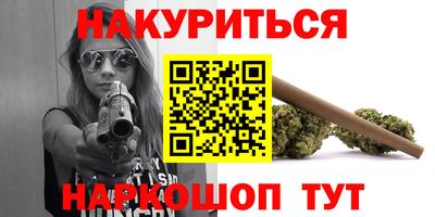 прущий лед Апшеронск