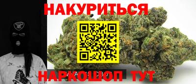 прущий лед Апшеронск