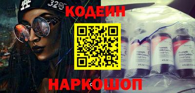 бутират Гай