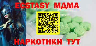 бутик Гатчина