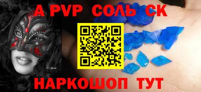 бутик Гатчина