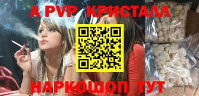 амфетамин Апрелевка