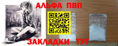 бутик Гатчина