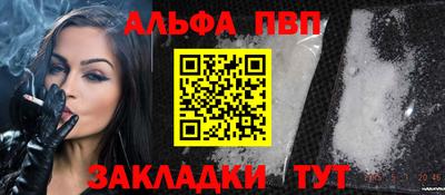 бутират Гай