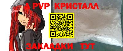 бутират Гай