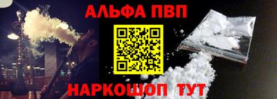 амфетамин Апрелевка