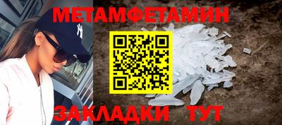 прущий лед Апшеронск