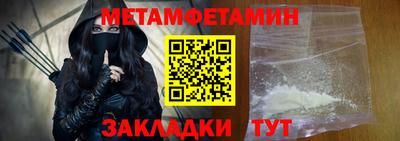 бутират Гай