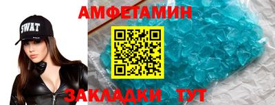 бутик Гатчина