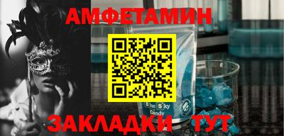 прущий лед Апшеронск