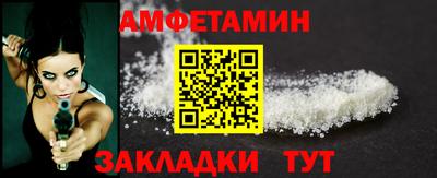 прущий лед Апшеронск