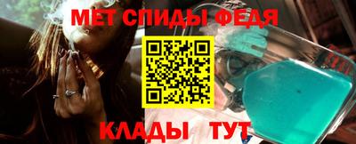 амфетамин Апрелевка