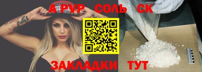 бутират Гай