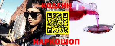 бутик Гатчина