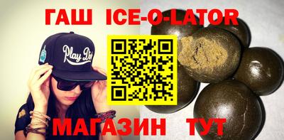бутик Гатчина