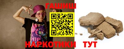 бутик Гатчина