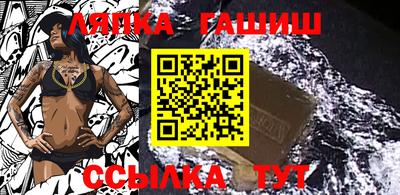 прущий лед Апшеронск