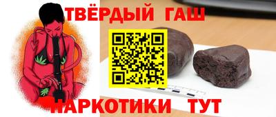 бутират Гай