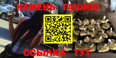 бутик Гатчина