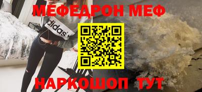 амфетамин Аргун