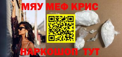 амфетамин Аргун