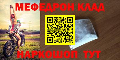 бутик Гатчина