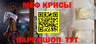 амфетамин Аргун