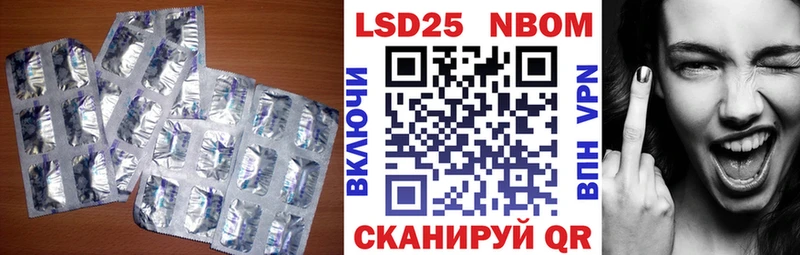 сайты даркнета состав  купить  сайты  Южноуральск  Лсд 25 экстази кислота 
