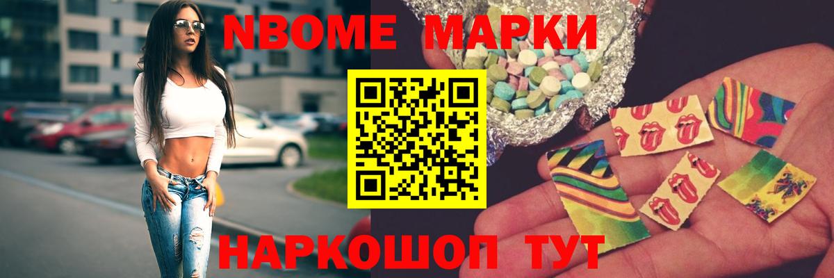 Южноуральск  LSD-25 экстази кислота  LSD-25 экстази кислота  hydra вход  Вход с VPN 