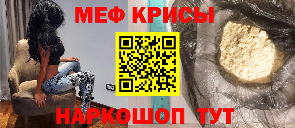 МЕФ  Южноуральск  МЯУ-МЯУ 4 MMC  МЯУ-МЯУ 