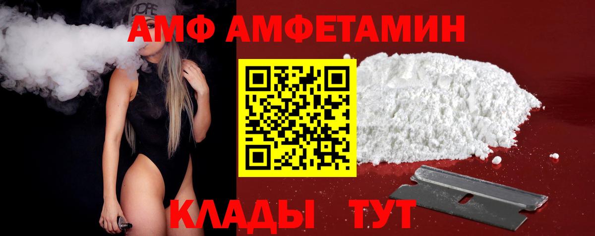 МЕТАМФЕТАМИН мет Южноуральск