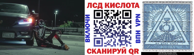 купить  цена  Южноуральск  Наркотические марки 1,5мг 