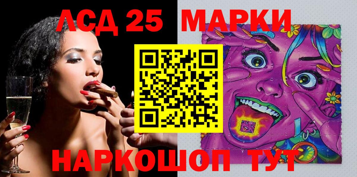 Марки N-bome 1,5мг Южноуральск