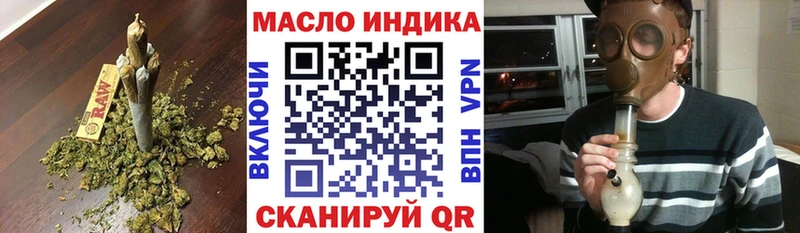 Дистиллят ТГК вейп наркошоп blacksprut ONION Южноуральск