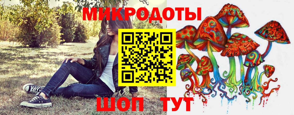 Галлюциногенные грибы ЛСД  Вход с VPN  Псилоцибиновые грибы прущие грибы  Южноуральск 