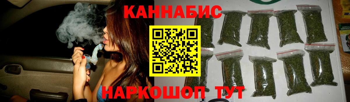 Бошки Шишки THC 21%  Каннабис семена  Вход с VPN  Бошки Шишки SATIVA & INDICA  Шишки марихуана Bruce Banner  Южноуральск 